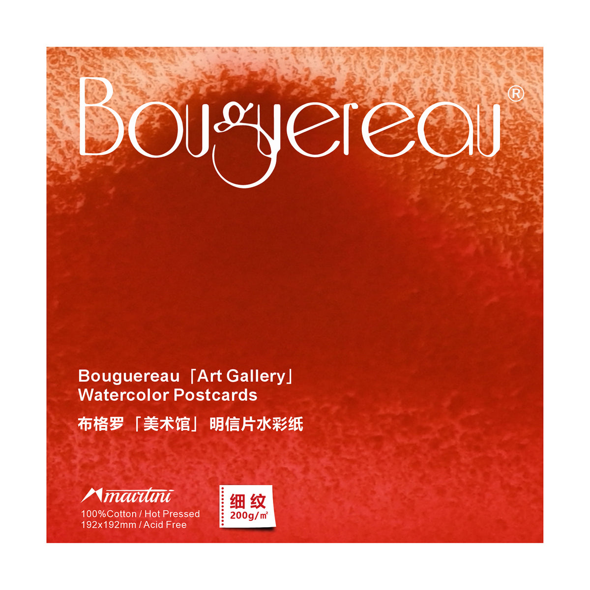 Mairtini Bouguereau Aquarellpapier 20 Blatt -200 g/m² oder 300 g/m² - 100% Baumwolle, heißgepresst - SETL