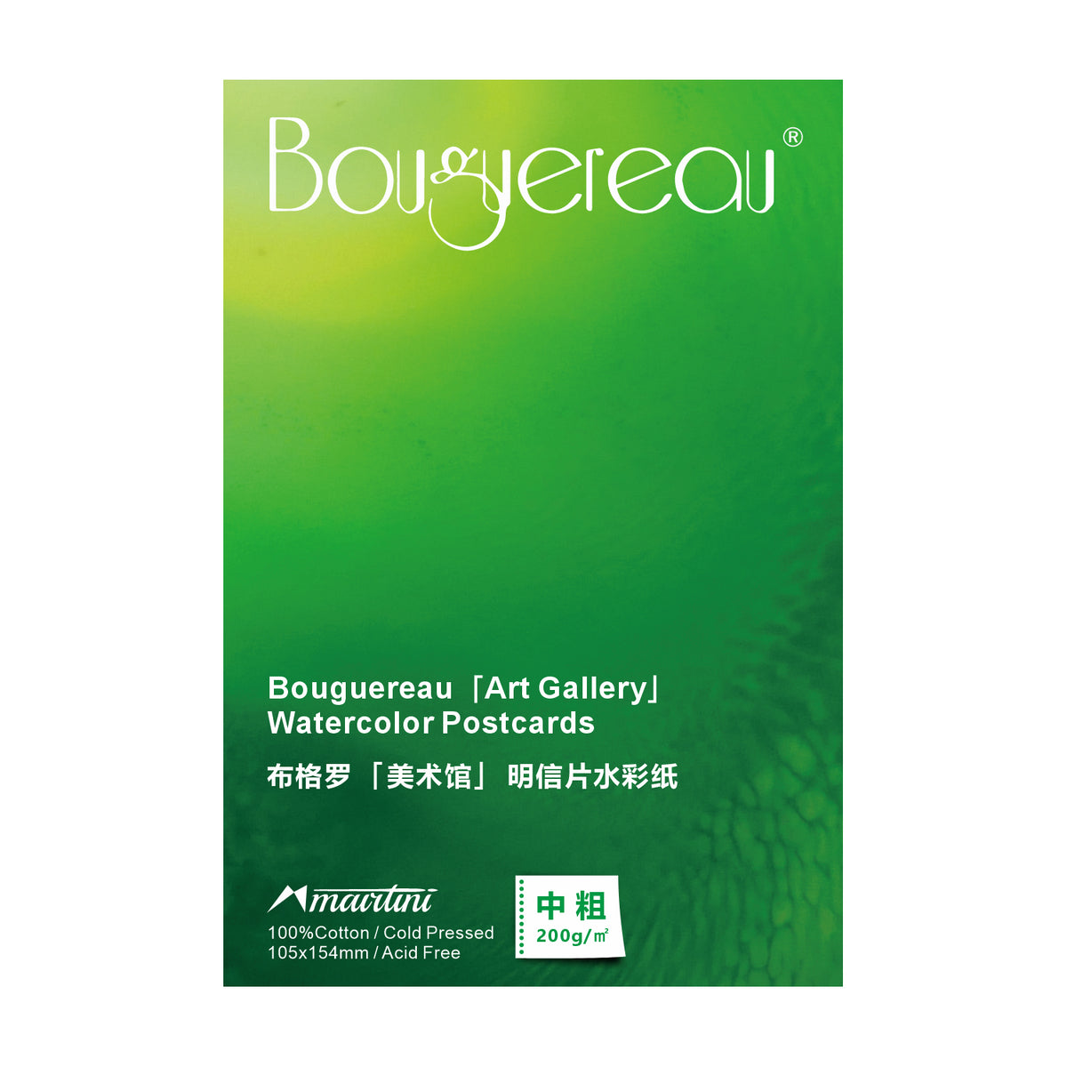 Mairtini Bouguereau Aquarellpapier 20 Blatt -200 g/m² oder 300 g/m² -  100% Baumwolle, kaltgepresst - SETL