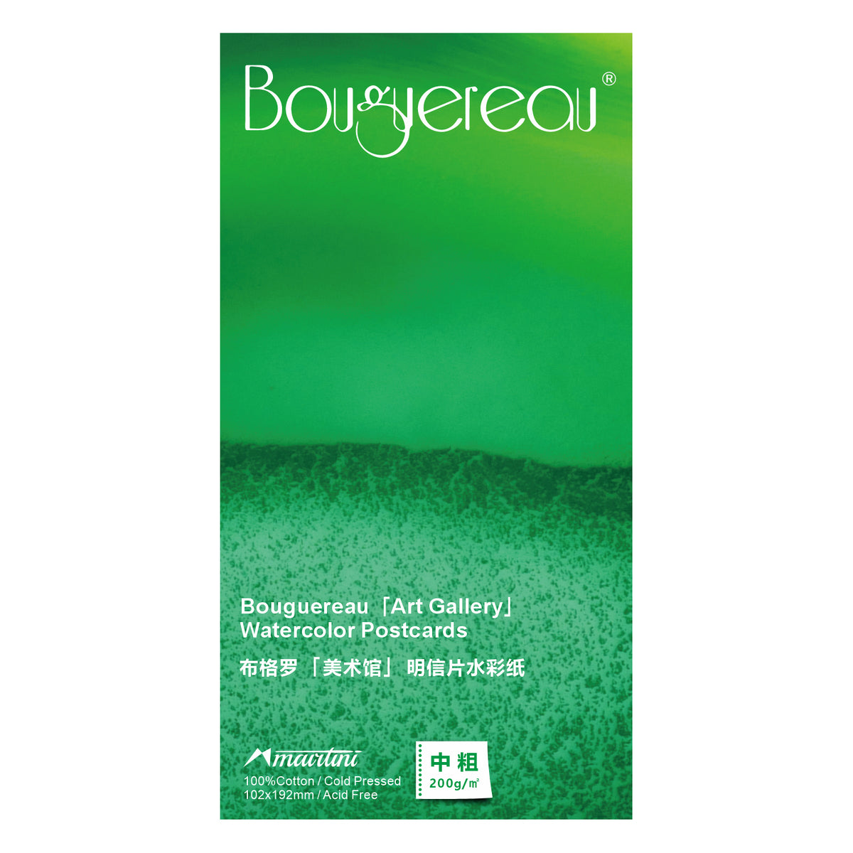 Mairtini Bouguereau Aquarellpapier 20 Blatt -200 g/m² oder 300 g/m² -  100% Baumwolle, kaltgepresst - SETL
