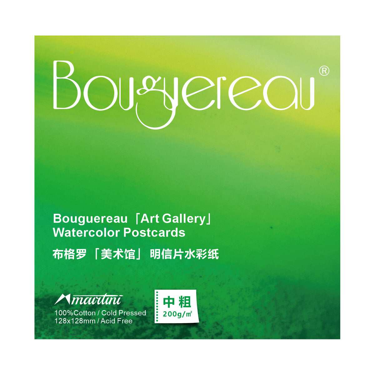 Mairtini Bouguereau Aquarellpapier 20 Blatt -200 g/m² oder 300 g/m² -  100% Baumwolle, kaltgepresst - SETL