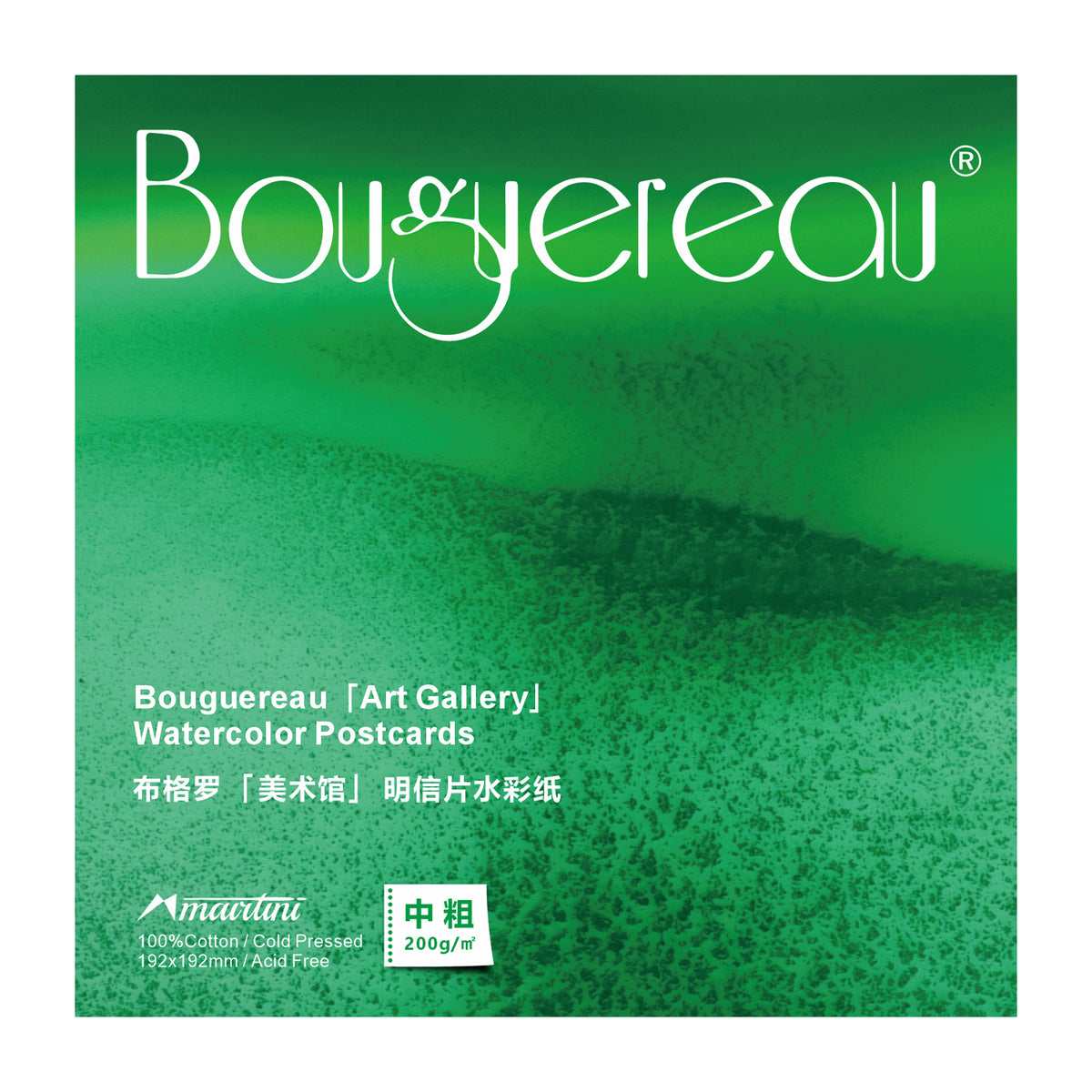 Mairtini Bouguereau Aquarellpapier 20 Blatt -200 g/m² oder 300 g/m² -  100% Baumwolle, kaltgepresst - SETL