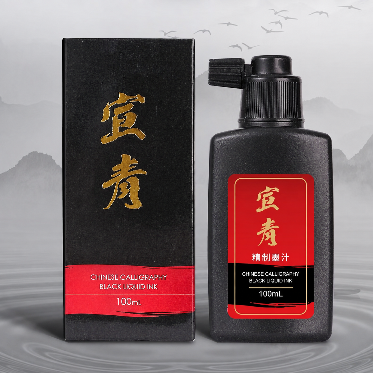 Xuanqing Chinesische Kalligrafietusche – Schwarz, 100 ml - SETL